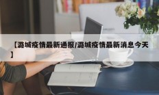 实测辅助”天虹互娱可以开挂吗”详细开挂教程