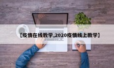实测辅助”德州扑克开挂怎么买(透视)辅助软件教程