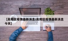 实测辅助”玖天乐游十三水开挂教程(透视)辅助软件教程