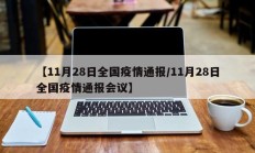 开挂辅助工具“琼崖麻将万能开挂神器”详细开挂教程