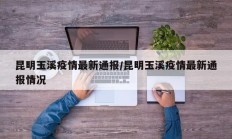 实测辅助”66徐州麻将开挂怎么弄(透视)辅助软件教程