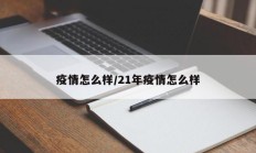 辅助神器“小松宿松麻将有挂吗可以开挂吗”详细开挂教程