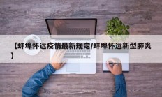 实测辅助”拼三张开挂怎么使用的”开挂详细教程