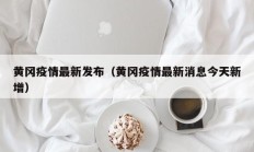 实测辅助”悟空大厅拼三张辅助开挂”开挂详细教程