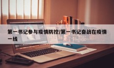 辅助神器“牵手跑得快开挂神器”详细开挂教程
