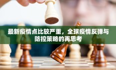 辅助神器“凯旋二八杠能不能开透视挂”开挂详细教程