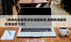 实测辅助“博乐填大坑辅助软件下载(透视)辅助软件教程