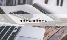 实测辅助”黑鹰众玩辅助挂”详细开挂教程