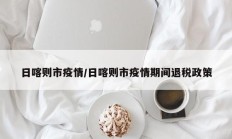 实测辅助”新皇豪大厅拼十通用挂”开挂详细教程