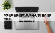 辅助神器“微乐白山麻将怎么开挂作弊”开挂详细教程