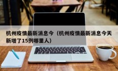 辅助神器“白金岛十胡卡能装透视挂吗”其实确实有挂
