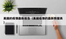 实测辅助”鸿运十三张开挂控制好牌器(透视)辅助软件教程