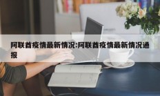实测辅助”微乐自建房开挂”开挂详细教程