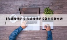 实测辅助”微乐河南跑得快怎么开挂”开挂详细教程