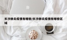 教程辅助“宝龙互娱二八杠有挂没”(原来确实是有挂)