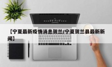 实测辅助”掌酷十三张通用挂”开挂详细教程