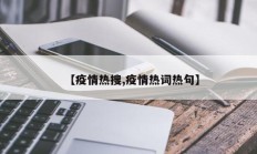 实测辅助“德扑之星德州app透视开挂”(原来确实是有挂)
