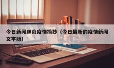 实测辅助”一生棋牌开挂怎么买”开挂详细教程
