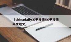 实测辅助”猴猴苏州麻将确实真的有挂”详细开挂教程