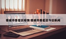 教程辅助“小二互娱开挂神器”开挂详细教程