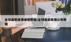 实测辅助”微乐捉鸡麻将有人开挂作弊吗”开挂详细教程
