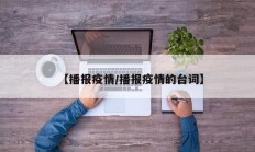 辅助神器“微乐湖南麻将怎么开挂”开挂详细教程