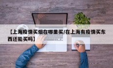 实测辅助“梦幻互娱开挂神器”开挂详细教程
