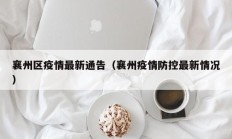 辅助神器“情怀麻将开挂必赢神器”(原来确实是有挂)