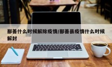 实测辅助“天庭娱乐开挂辅助软件”开挂详细教程