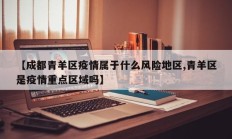 实测辅助”大唐河北麻将有挂吗”开挂详细教程