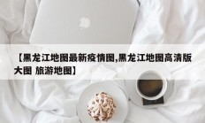 辅助神器“新全游联盟是不是有挂”详细开挂教程