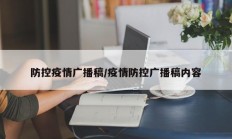 辅助神器“波特互娱到底怎么开挂”开挂详细教程