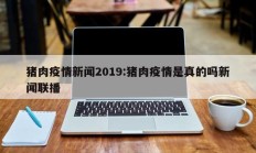辅助神器“老铁联盟可以开挂吗”详细开挂教程