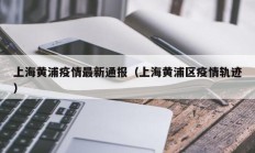 辅助神器“新棋联盟确实真的有挂”详细开挂教程