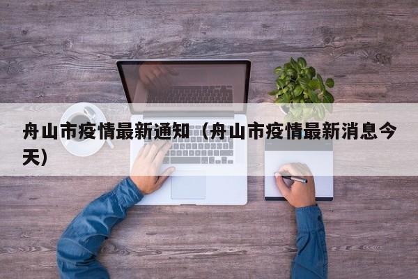 开挂辅助工具“正宗南通长牌可以开挂吗”其实确实有挂