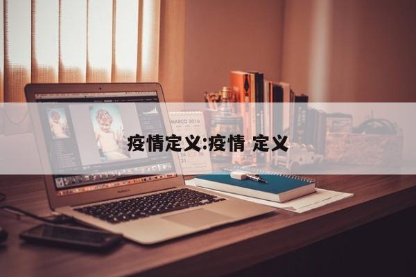 实测辅助”温州麻将怎么设置开挂方法(透视)辅助软件教程
