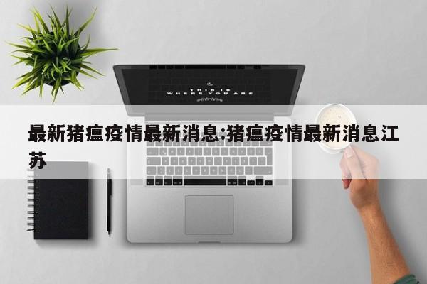 辅助神器“蒙乐呼伦贝尔麻将是怎么开挂的”(原来确实是有挂)