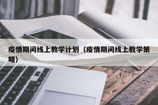 辅助神器“六六内蒙麻将开挂(透视)辅助软件教程