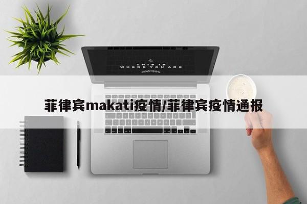 实测辅助”蜀山麻将通用挂(透视)辅助软件教程