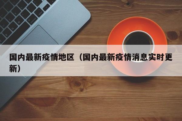 实测辅助”贝塔大厅拼十开挂神器”开挂详细教程