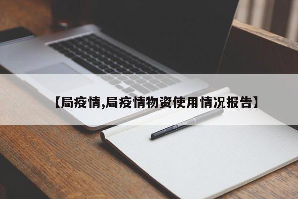辅助神器“科乐填大坑透视软件”详细开挂教程
