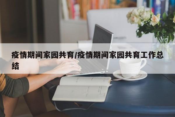 实测辅助”陕麻圈到底有没有挂”开挂详细教程