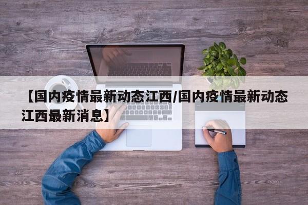 实测辅助”微乐海南麻将开挂应用(透视)辅助软件教程