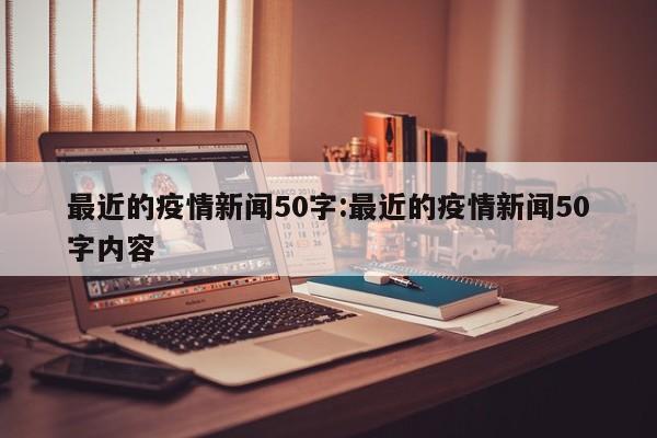 实测辅助”博雅红河棋牌是不是有挂”开挂详细教程