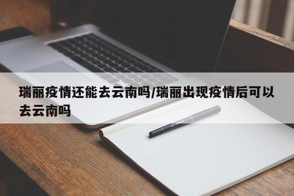 实测辅助”老丝济宁麻将有挂吗(透视)辅助软件教程