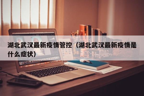 实测辅助”全民如意棋牌赢了十几万是真的吗”其实确实有挂