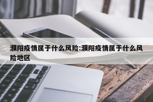 开挂辅助工具“趣游天水麻将有挂吗可以开挂吗”详细开挂教程