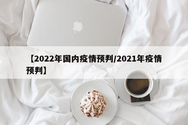实测辅助”微乐济南麻将是不是有挂”开挂详细教程