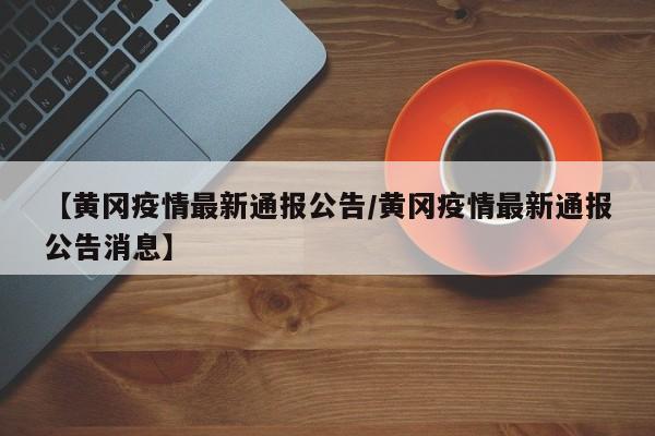 开挂辅助工具“其乐互娱开挂神器下载”其实确实有挂