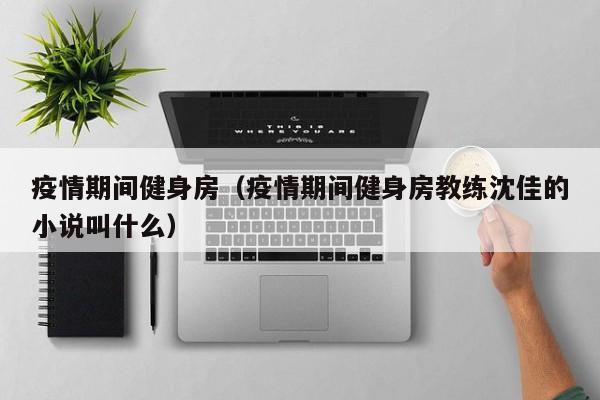 教程辅助“mg棋牌有挂吗”(原来确实是有挂)